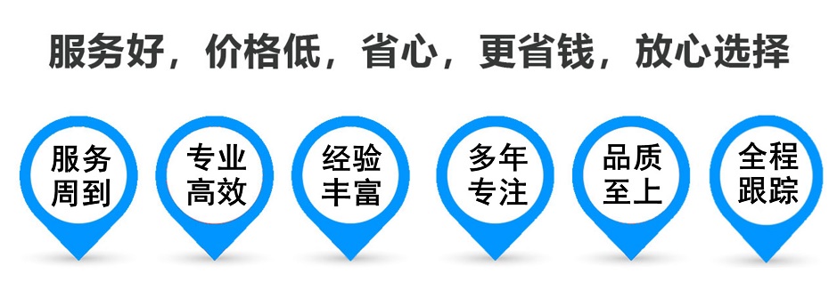 路桥货运专线 上海嘉定至路桥物流公司 嘉定到路桥仓储配送